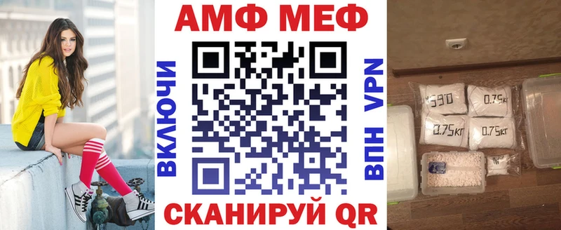 купить наркоту  Кунгур  гидра зеркало  АМФЕТАМИН Premium 