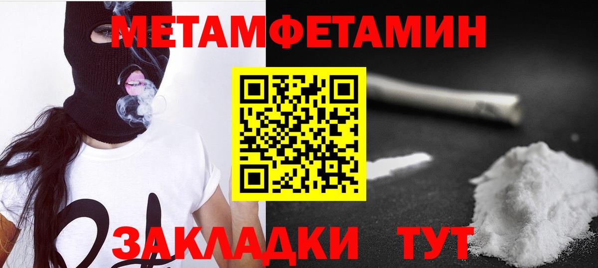 Амфетамин  Вход с VPN  Амфетамин  Кунгур  Amphetamine Розовый 