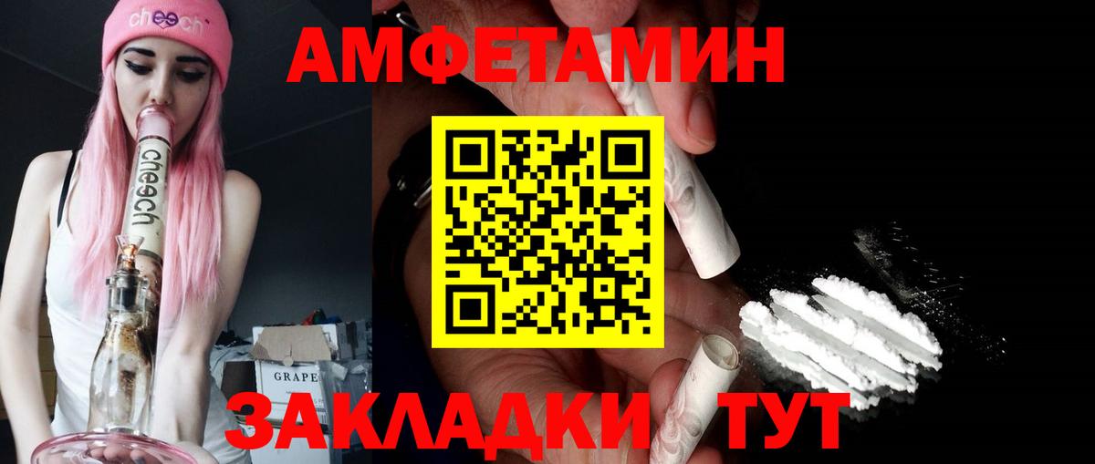 АМФ 97% Кунгур