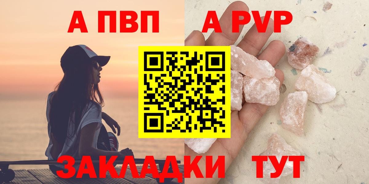 А ПВП СК КРИС Кунгур
