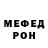 Метадон кристалл Ruth Damese