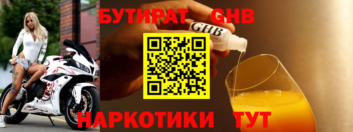 Каннабис  Экстази  Вход с VPN  Гашиш  Кунгур  Канабис  Гашиш  Меф  