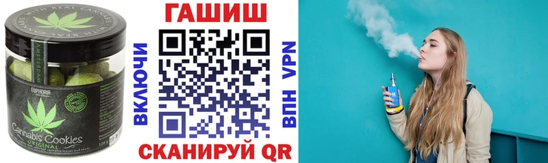 Canna-Cookies конопля  MEGA зеркало  площадка формула  Кунгур 