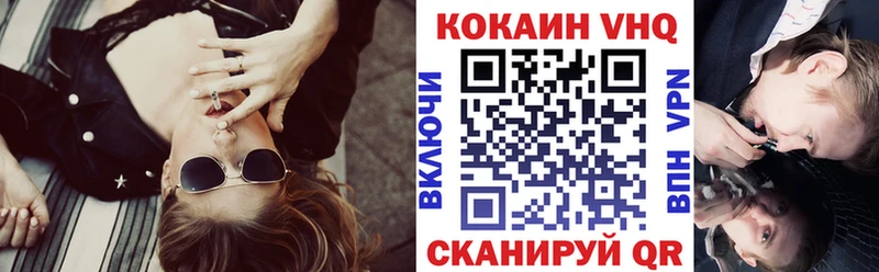 Кокаин Columbia  как найти   Кунгур 