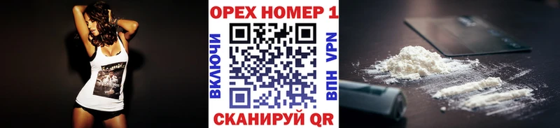 Кокаин VHQ Кунгур