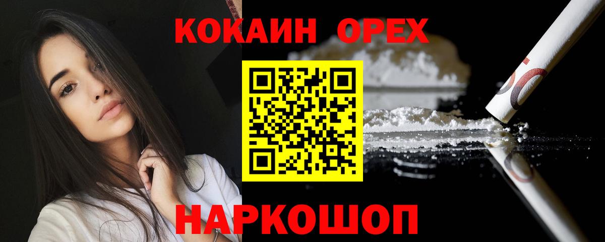 КОКАИН 98% Кунгур