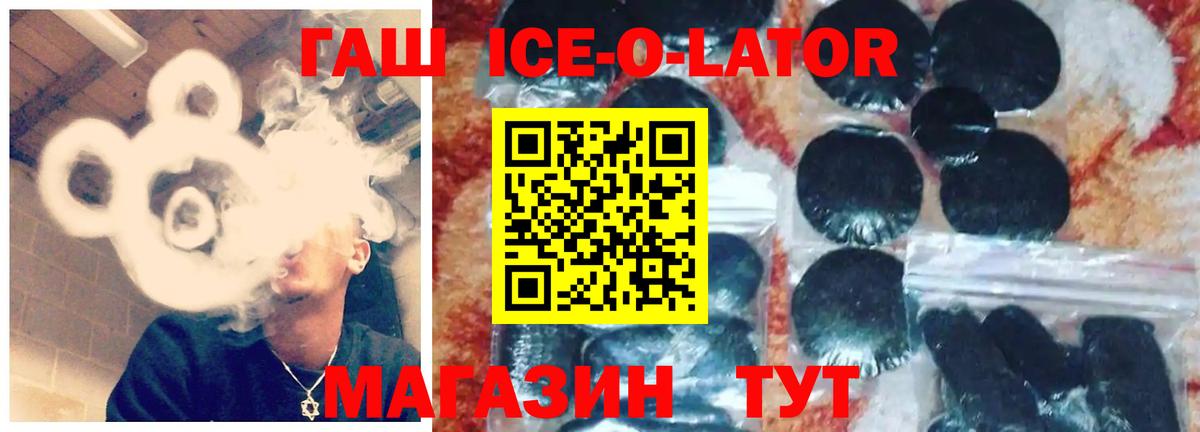 Гашиш VHQ Кунгур
