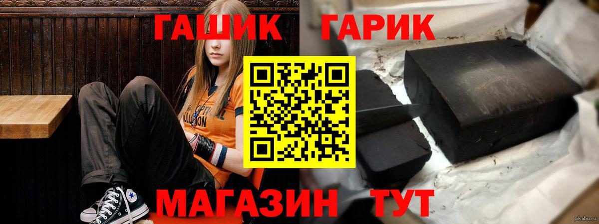 ГАШ Изолятор  Вход с VPN  ГАШ Изолятор  Кунгур 