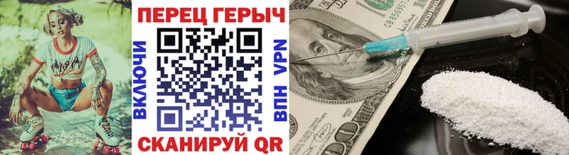 наркотики  Кунгур  hydra ссылка  ГЕРОИН Heroin 