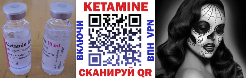 КЕТАМИН VHQ  цены наркотик  Кунгур 