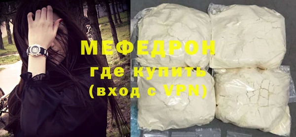 амф Мегион