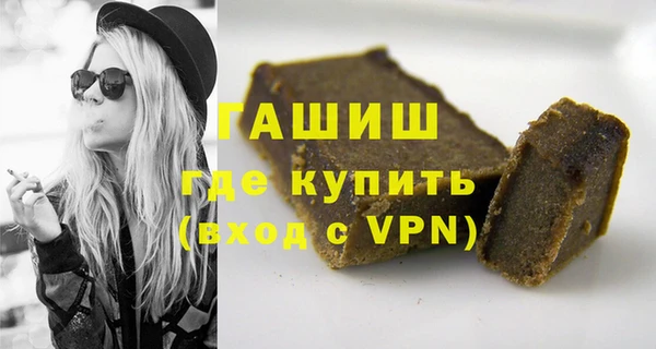 герыч Медногорск