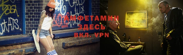 герыч Медногорск