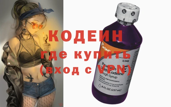 герыч Медногорск