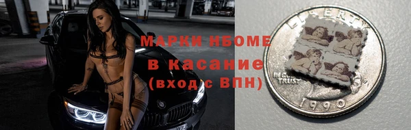 экстази Уссурийск