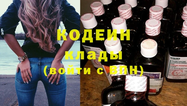 герыч Медногорск