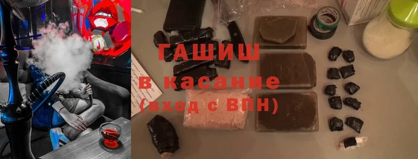 герыч Медногорск