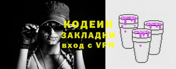 герыч Медногорск