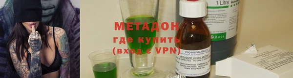 меф Медвежьегорск
