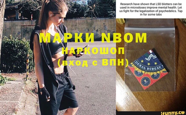 меф Медвежьегорск