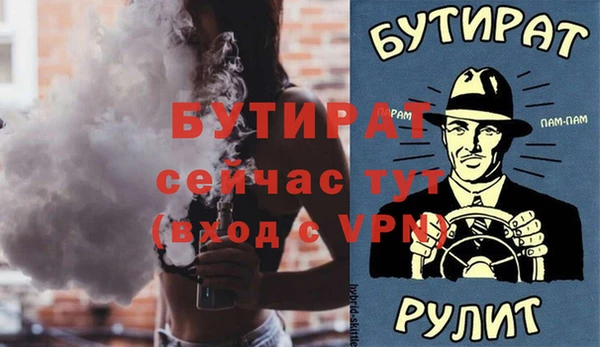 меф Медвежьегорск