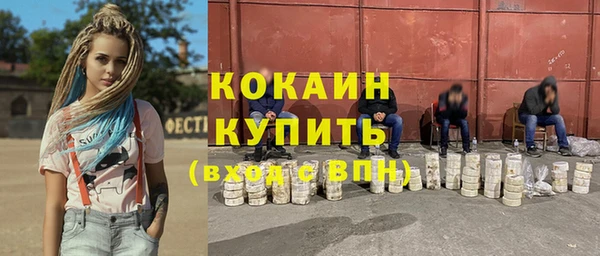 герыч Медногорск