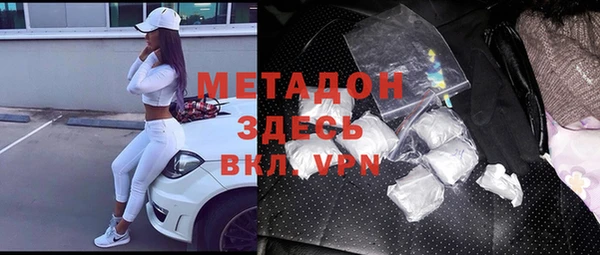 амфетамин Новочеркасск