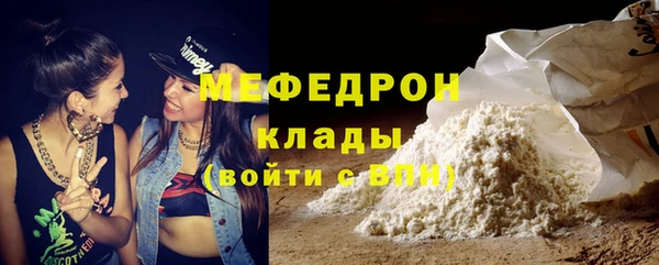 меф Медвежьегорск