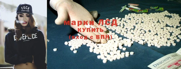 герыч Медногорск