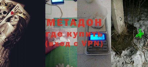 герыч Медногорск