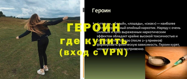 герыч Медногорск
