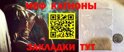 мефедрон VHQ Гусиноозёрск