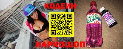 мефедрон VHQ Гусиноозёрск