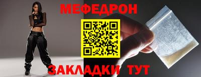 трава Гусев