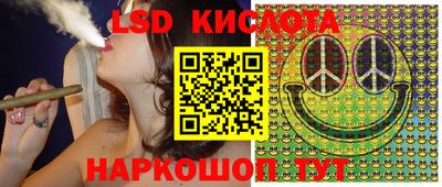 MESCALINE Гусь-Хрустальный