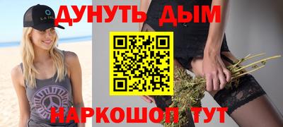 MESCALINE Гусь-Хрустальный