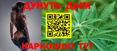 мефедрон VHQ Гусиноозёрск