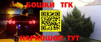 трава Гусев