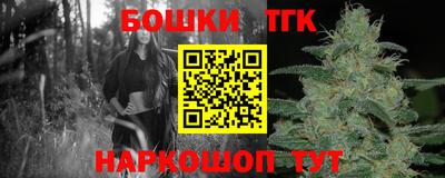 трава Гусев