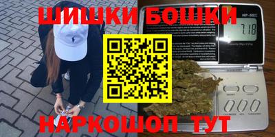 мефедрон VHQ Гусиноозёрск