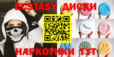 трава Гусев