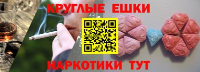 мефедрон VHQ Гусиноозёрск