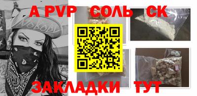 мефедрон VHQ Гусиноозёрск