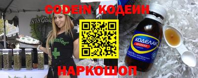 мефедрон VHQ Гусиноозёрск