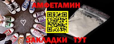 метамфетамин Кинель