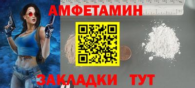 MESCALINE Гусь-Хрустальный