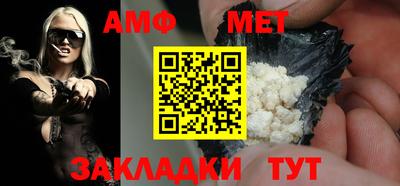 MESCALINE Гусь-Хрустальный