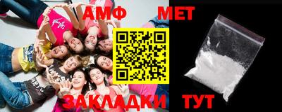 мефедрон VHQ Гусиноозёрск