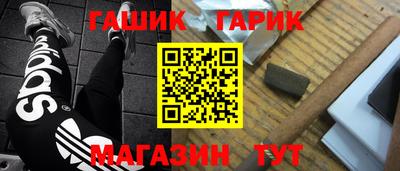 трава Гусев