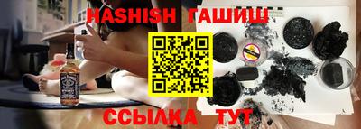 мефедрон VHQ Гусиноозёрск
